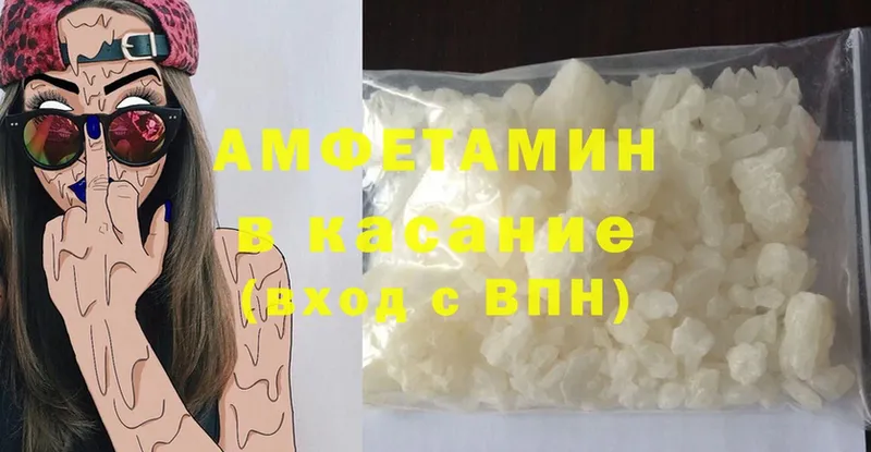 Amphetamine Розовый  закладка  Завитинск 